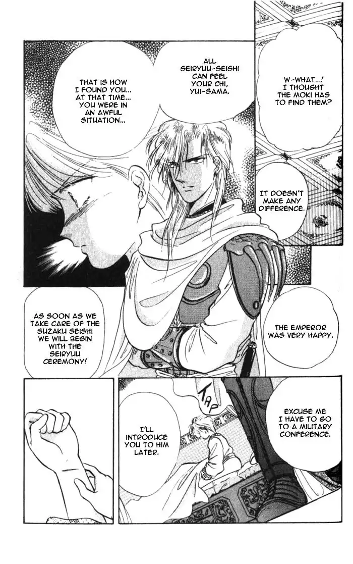 Fushigi Yuugi Chapter 34 13